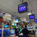 오성상회 이미지