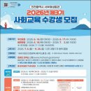 인천광역시서부여성회관