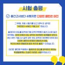 금광중학교 이미지