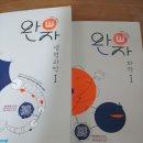 원투원화학 네이버블로그