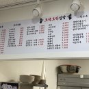 모락모락김밥