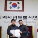 영농조합법인 가평군 이미지