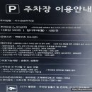 방배중앙로21길 24 네이버블로그