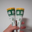 종로-숭인-종로-숭-251 | 곰표 아이스크림 밀눈이 들어간 건강한 디저트