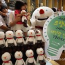 프랭키푸드 이미지