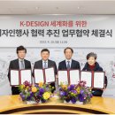 디자인올 이데일리