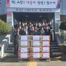 고성경로당 이미지