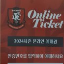 5/12 원미산 산책/ 프로축구 경기 관람 (부천FC : 전남FC)/쌈바우수회원 이미지