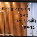 Three of cups(쓰리오브컵스)