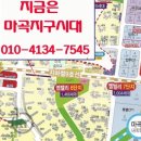 타임부동산중개사무소 이미지