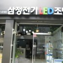 월성라이팅 이미지