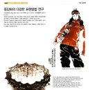 연재