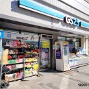 지에스(GS)25 미사6단지점 | GS25 편의점 25년 11월 행사상품 말차 호빵 빼빼로 일본과자