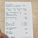 개포4-105 | 대치동 학원가 맛집 이삭 토스트 대치역점, 공차 대치역점과 개포시장 아담만두 방문 후기