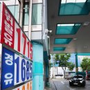 (주)서울주유소 이미지