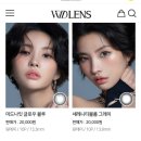 비즈안경 위드렌즈 수원인계점 이미지