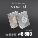 다비치안경(송탄점) 네이버블로그
