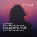 은혜네 이미지