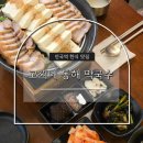 서울동동주 | 안국역 한식 맛집 추천｜고씨네 동해 막국수 종로 직영점 삼합 • 메밀 동동주 후기