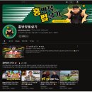 호랑마켓 이미지