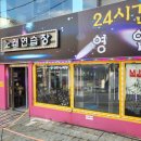 궁노래연습장 이미지