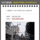 방배로19길 40 (1) 이미지