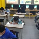 한뫼주산교습소