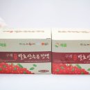 채움민박