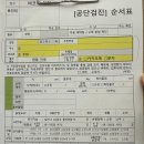 메디스캔의원 이미지