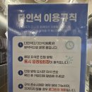 청담인터넷카페PC방 | 독산에서 발견한 PC방맛집, 월드클래스피시방 음식부터 시설까지 후기