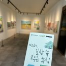 별빛미술관 네이버블로그