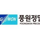 (주)풍원개발 이미지