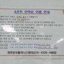 정현중보들테니스센터
