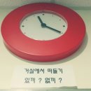 드림하우스 민박 | 홍콩숙소 - 드림하우스(한인민박)후기