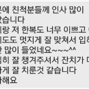 감사의 후기^^(담아옴)입니다 고맙습니다! 김해출장메이크업 장유출장메이크업 부산출장메이크업 김해라페스타 한복대여 김해한복대여 김해더파티 이미지