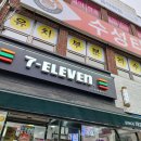 세븐일레븐 대구사월보성점 이미지