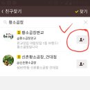 여의도황소곱창 - 영등포구 여의대방로65길 12 | 여의도황소곱창