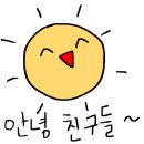 동산태권도장 이미지