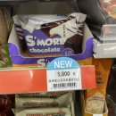 지에스25 대구입석점 이미지