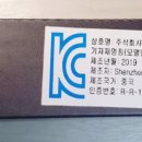 주식회사 아이시스 이미지