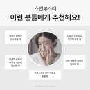 센텀스타의원 네이버블로그