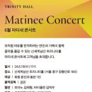 신세계남산 트리니티홀 이미지