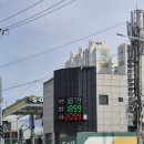 출광주유소 이미지