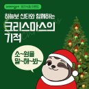 소원식품