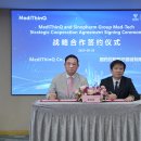 (주)뷰메디 이미지