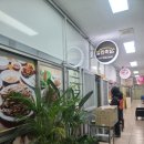 일만족발이인지구점