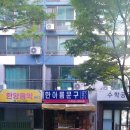 한아름문구 - 미추홀구 석정로375번길 10 | 한아름문구