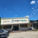 다사마을 앞 이미지