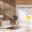 행정사박진홍사무소 이미지