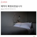 사동복지회관 | 제주 에어비앤비 오션뷰 스테이케이션 숙소 토투가(Tortuga) 만족 후기